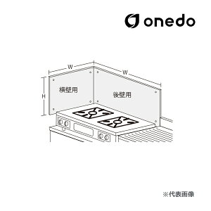 onedo/h(}CZbg) ށyhM ǗpzH350×W600kGBl