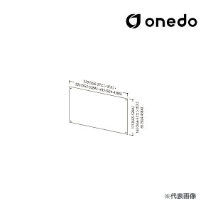 ��onedo/�����h(���}�C�Z�b�g) ���ށySG5-52BA�z�T�C�h�K�[�h(�X�e�����X��) KTD5-85�EKTD5-80�p�kGB�l