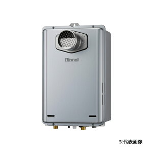 ●リンナイ ガス給湯専用機【RUX-E2406T(A)】音声ナビ PS扉内設置型/PS前排気型 ecoジョーズ 給湯・給水接続20A 24号 リモコン別売〔IB〕