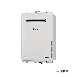 ●リンナイ ガス給湯専用機【RUX-A2015W(A)-E】給湯専用 屋外壁掛・PS設置型 給湯・給水接続15A 20号 リモコン別売〔JB〕