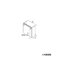 リンナイ 部材【WOP-A101(K)UW】(23-0915) 配管カバー〔HF〕