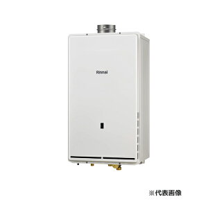 ●リンナイ 業務用ガス給湯器【RUXC-SE5001U】屋外壁掛型 排気延長式 ecoジョーズ 高効率燃焼タイプ 50号 リモコン別売〔HJ〕