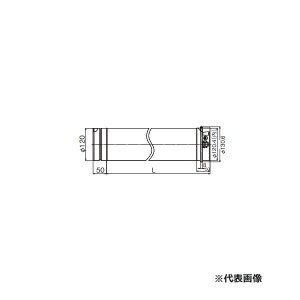 リンナイ 給排気部材【FFP-12-900】(23-2633) φ120 直管 業務用ガス給湯器オプション〔GH〕