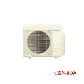 ●ダイキン マルチエアコン【4M805AV】室外機のみ システムマルチ 4室用 室外電源 単相200V 室外機の能力:8.0kW (旧品番 4M803AV)〔IG.D〕