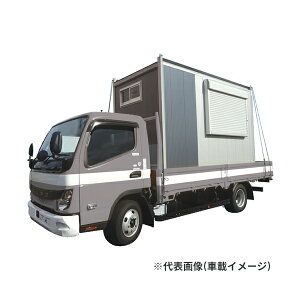 ●ハマネツ【RU-CTYMFU】YASMO(ヤスモ) トイレ一体型休憩所 ポンプ式簡易水洗 休憩室+洋式便器+手洗器 受注生産〔▽〕