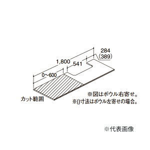 INAX/LIXIL yCST-580NR(1800)LA7zJX^ ojeB I 750mm{Ep БI[vEǗp {E 󒍖3TkGAl