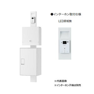 u.iX^/Nasta yKS-GP21A-M4Az和jbg Nasta Box LIGHT Qual C^[ztdl(C^[zq@ʔ) LEDƖ vbV{^ 󒍖1T