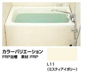 INAX/LIXIL z[C(KXӂ닋 Ǌђʃ^Cv)pyPB-1102WAR/L11z(Er) FRP^Cv amܒ(u) 1S(E) 1100mm 󒍖2TkHHl
