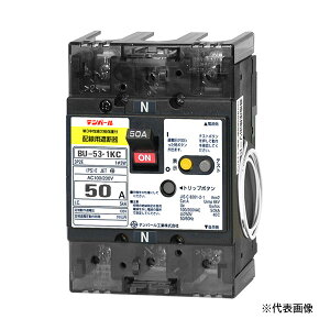 �`�e���p�[���H�� �yBU5301KC50V�z�P3�����������ی�t �z���p�Ւf�� BU-53�E1KC 50A �\�ʌ` �ߓd�����o���[�h���t
