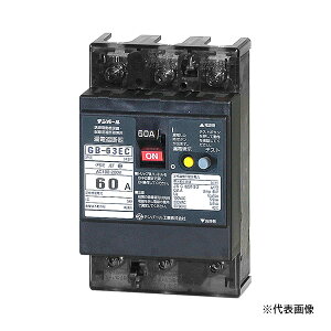 �`�e���p�[���H�� �y63EC6030�zE�V���[�Y(�o�σ^�C�v) �R�d�Ւf�� OC�t GB-63EC 60A 30mA �\�ʌ`
