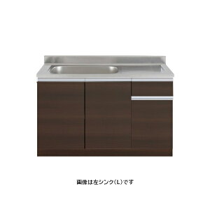 システムキッチン 1350」の人気商品一覧 | 安い商品を通販サイトから 
