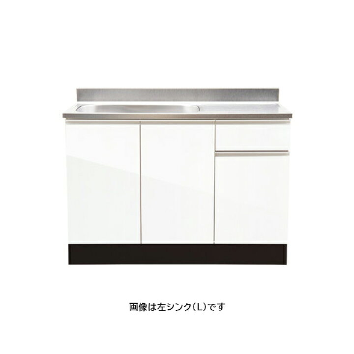 楽天市場】○アイオ産業 【KW-H1200】KW+シリーズ セクショナル 