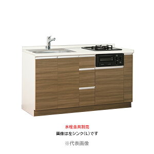 ●アイオ産業 【CO-1500J(2口ガスコンロ付)】Comfort+シリーズ コンパクトシステムキッチン 流し台 人工大理石天板仕様 間口1500mm 受注生産〔GC〕