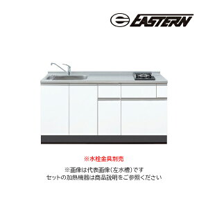 ���C�[�X�^���H�� �V�X�e���L�b�`���yLA3-165-C2D+IHC-BFL221�zLA3 �����`�F�V���[�Y �Ԍ�165cm (�c�^2���O�������X�^�C�v�p) �c�^2��IH�q�[�^�[�t �󒍖�3�T�kFI�l