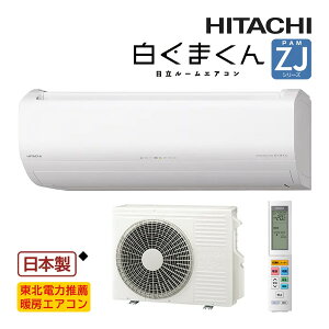  [GARyRAS-ZJ2225S WzX^[zCg 2025N ZJV[Y ܂ P100V 6x (i RAS-ZJ22R W)