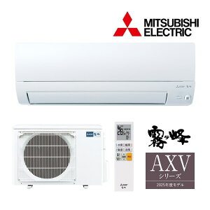 OH [GARyMSZ-AXV3625S WzsAzCg 2025N AXVV[Y  P200V 12p (i MSZ-AXV3624S W)