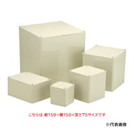 Я日動電工 【PB151575JHW】アイボリー プルボックス平蓋 正方形 150×150×75×4