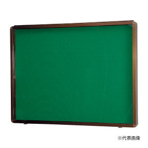 ▲●u.神栄ホームクリエイト 【SK-8040N-2-BC】アルミ屋外掲示板(壁付オープン型) ターンキャッチ錠 930×1230 枠色:ブロンズ 受注生産