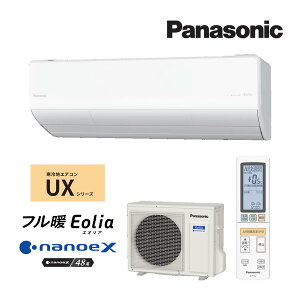 pi\jbN [GARyCS-256DUX2 WzNX^zCg 2026N UXV[Y n tg Eolia(GIA) P200V 8p (i CS-UX255D2 W)