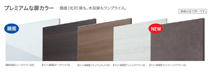 楽天市場】○アイオ産業 【KW-1350】KW+シリーズ セクショナルキッチン 
