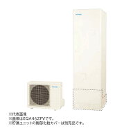 ●∂ダイキン エコキュート【EQA37ZFV(本体のみ)】フルオートタイプ Aシリーズ 角型 パワフル高圧 370L …