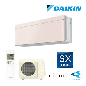 ���_�C�L�� ���[���G�A�R���yS566ATSP Y�z�X�g�[���x�[�W�� 2026�N SX�V���[�Y �����d���^�C�v �{�̐F�z���C�g risora(���\��) �P��200V 18�����x