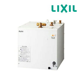 《在庫あり》◆15時迄出荷OK！INAX/LIXIL 小型電気温水器【EHPN-H25N4】ゆプラス 洗髪用・ミニキッチン用スタンダードタイプ タンク容量25L 本体のみ