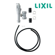 《在庫あり》◆15時迄出荷OK！INAX/LIXIL 部材【EFH-6】排水器具 手洗器・洗面器用(φ25・φ32金属排水管…