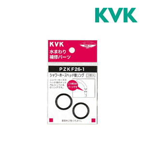 �s�݌ɂ���t��15�����o��OK�IKVK�yPZKF26-1�z(PZKF261) �V�����[�w�b�hO�����O