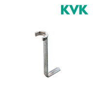 《在庫あり》◆15時迄出荷OK！KVK【G11】台付水栓用レンチ