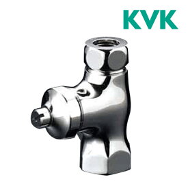 《在庫あり》◆15時迄出荷OK！KVK【K31A-P5】ストレート形止水栓（本体ナット付・ドライバー式・固定こま）
