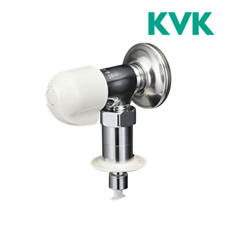 楽天市場】《在庫あり》◇15時迄出荷OK！KVK 水栓金具【K115CP2Z】洗濯 