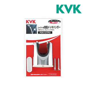 �s�݌ɂ���t��15�����o��OK�IKVK�yPZK12TP2�z�V�����[�n���K�[
