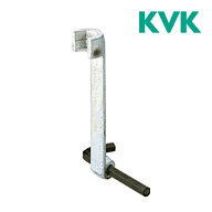 《在庫あり》◆15時迄出荷OK！KVK 水栓金具部品【G4】台付水栓用レンチ