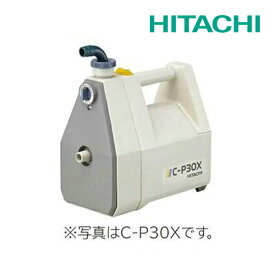 《在庫あり》◆15時迄出荷OK！日立 ハンディーポンプ[非自動] 【C-P60X】50Hz60Hz共用 出力60W 単相100V