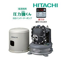 楽天市場】深 井戸 ポンプ 日立の通販
