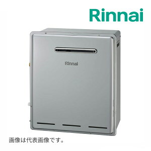 都市ガス(12A/13A)《在庫あり》◆15時迄出荷OK!リンナイ ガスふろ給湯器【RUF-E2405SAG(B)】オート 屋外据置型 設置フリータイプ エコジョーズ 給湯・給水接続20A(R3/4) 24号 リモコン別売