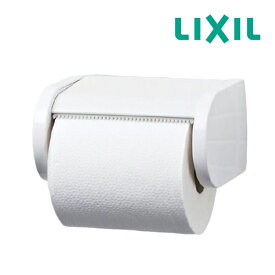 ▽《在庫あり》◆15時迄出荷OK！INAX/LIXIL【CF-AA23D】ワンタッチ式紙巻器