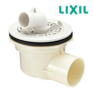 《在庫あり》◆15時迄出荷OK！INAX/LIXIL ユーティリティ 洗濯機パン 部材【TP-52/FW1】ABS製排水トラッ…