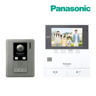 《在庫あり》◆15時迄出荷OK！パナソニック テレビドアホン【VL-SE50KFA】2-2タイプ 約5型ワイドカラー液…