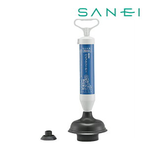 �s�݌ɂ���t��15�����o��OK�I���O�h����/SANEI�yPR8700-L�z�^�󎮃p�C�v�N���[�i�[