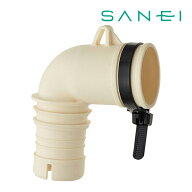 《在庫あり》◆15時迄出荷OK！≦三栄水栓/SANEI【PH5543F】洗濯機排水トラップエルボ