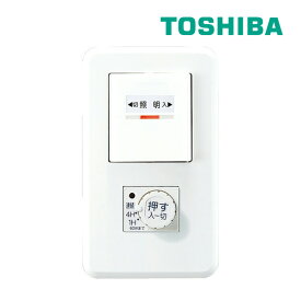 《在庫あり》◆15時迄出荷OK！東芝換気扇【SVF-51PS(WW)】部材 操作スイッチ 浴室用タイマースイッチ[照明/タイマー]