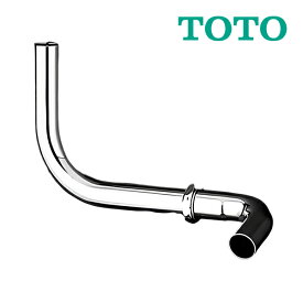 《在庫あり》◆15時迄出荷OK！TOTO トイレ 大便器用関連器具【TS171DJ】洗浄管 38mm