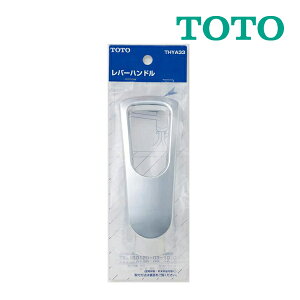 �s�݌ɂ���t��15�����o��OK�ITOTO ���ށE�H��yTHYA33�z���������ւ��p�[�c