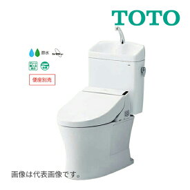 ###《在庫あり》◆15時迄出荷OK！TOTO ピュアレストQR【CS232BP+SH233BA】NW1ホワイト 一般地 壁排水 排水芯120mm 手洗あり