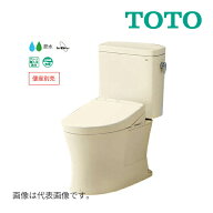 楽天市場】便器（トイレ用設備｜木材・建築資材・設備）：花・ガーデン 