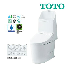 ###《在庫あり》◆15時迄出荷OK！TOTO ウォシュレット一体型便器 GG1-800【CES9315】(TCF9315+CS891B) NW1ホワイト 一般地 壁床共通給水 床排水 排水芯200mm (旧品番 CES9314L)