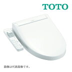 《在庫あり》◆15時迄出荷OK！TOTO ウォシュレットP【TCF587】NW1ホワイト 便器洗浄なし 腰掛便器全般対応 便ふたあり