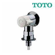 《在庫あり》◆15時迄出荷OK！∞TOTO 緊急止水弁付洗濯機用水栓【TW11R】「ピタットくん」露出タイプ (壁…